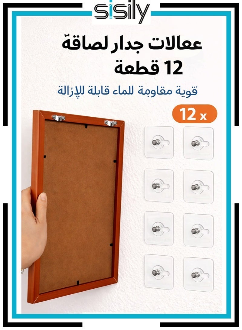 Sisily Heavy Duty Clear Adhesive Wall Hooks 12-Pack – Removable Waterproof Hangers for Bathroom Kitchen Décor - Image 1